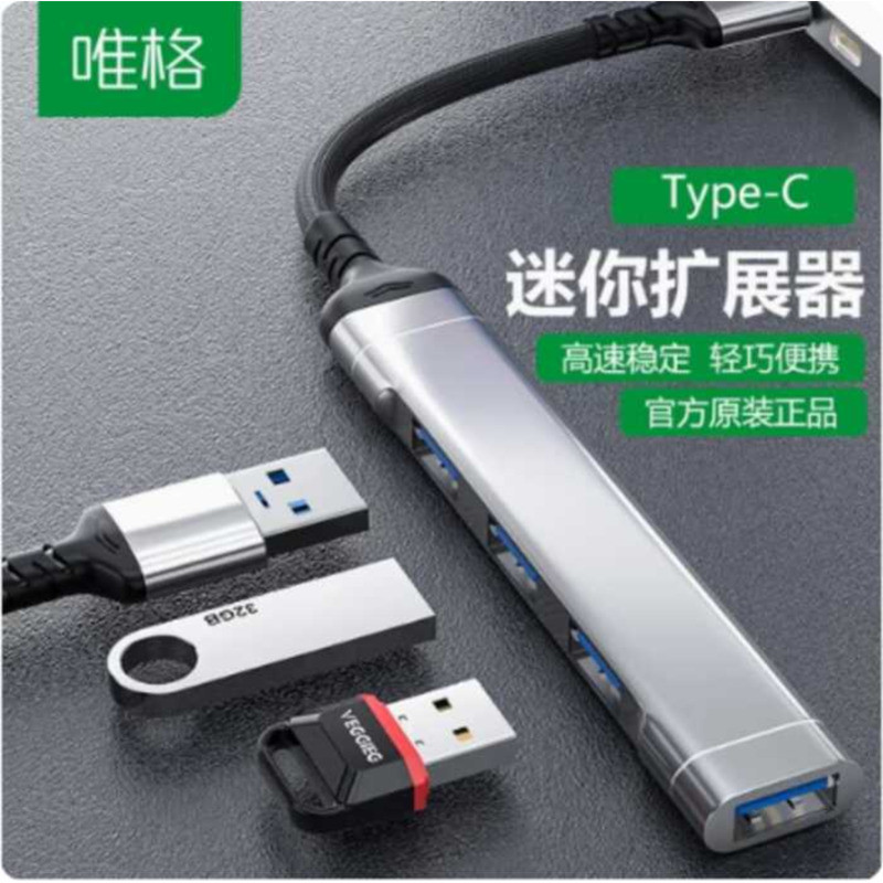 Vig usb Docker Plug Multi-Port Docking Station typec Docking Station คอมพิวเตอร์ u Disk Conversion I