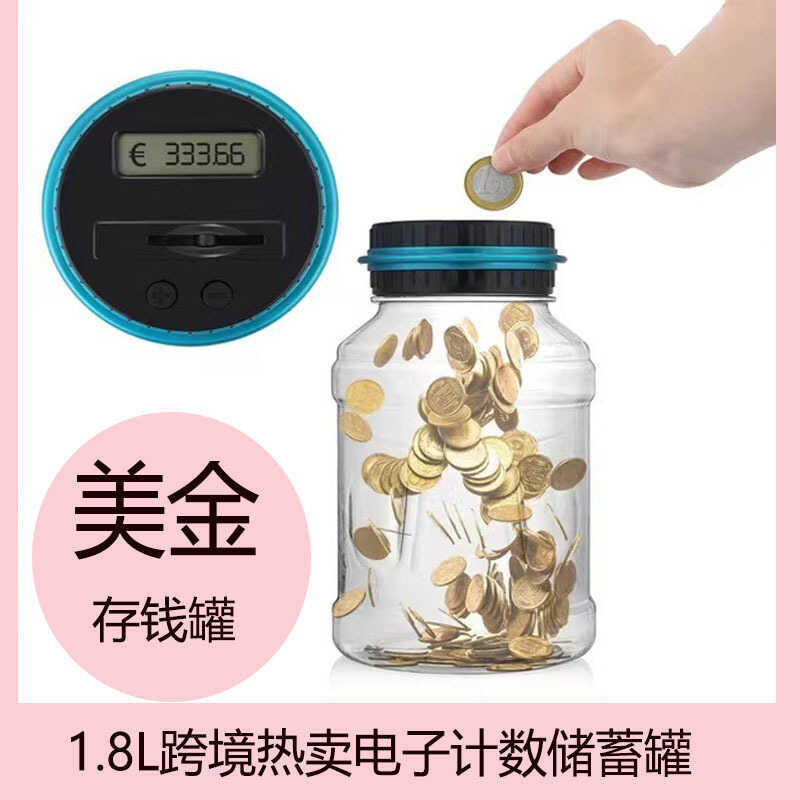 US Dollar Electronic Counting Piggy Bank เท่านั้นไม่สามารถป้อน Creative Large Bucket Piggy Bank Shoc