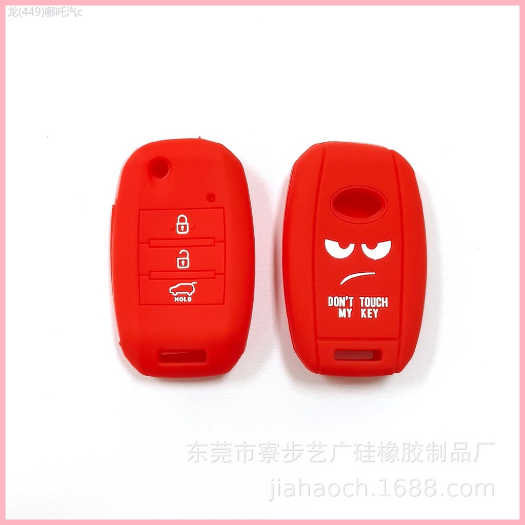 【2019-2025】 เหมาะสำหรับ Kia Smart Run K5 Huanchi K4 Freddy KX7 กระเป๋า KX Kaishen KX5 Yipao K2 Jiah