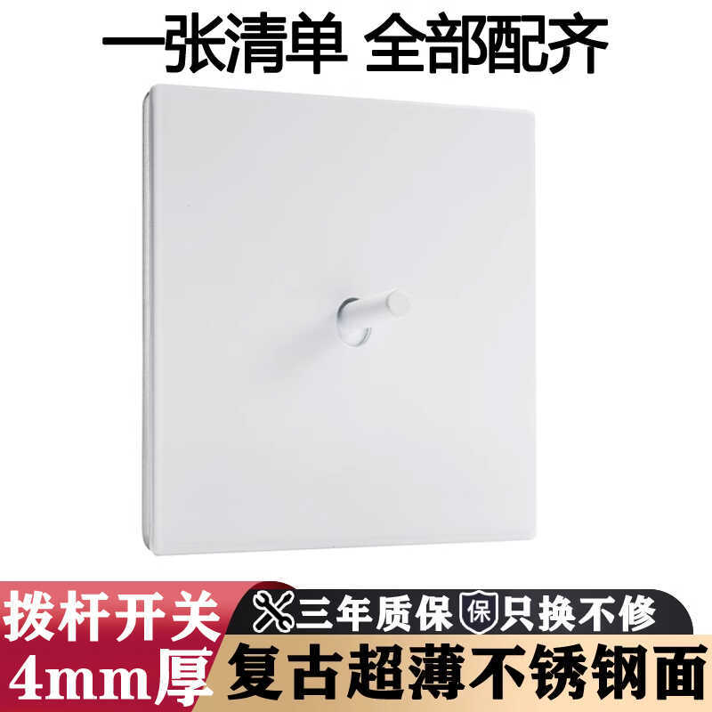 Gillette Type 86 สไตล์อุตสาหกรรมสแตนเลสสีขาวบริสุทธิ์ทองเหลือง Lever Switch แผงซ็อกเก็ต American Hot