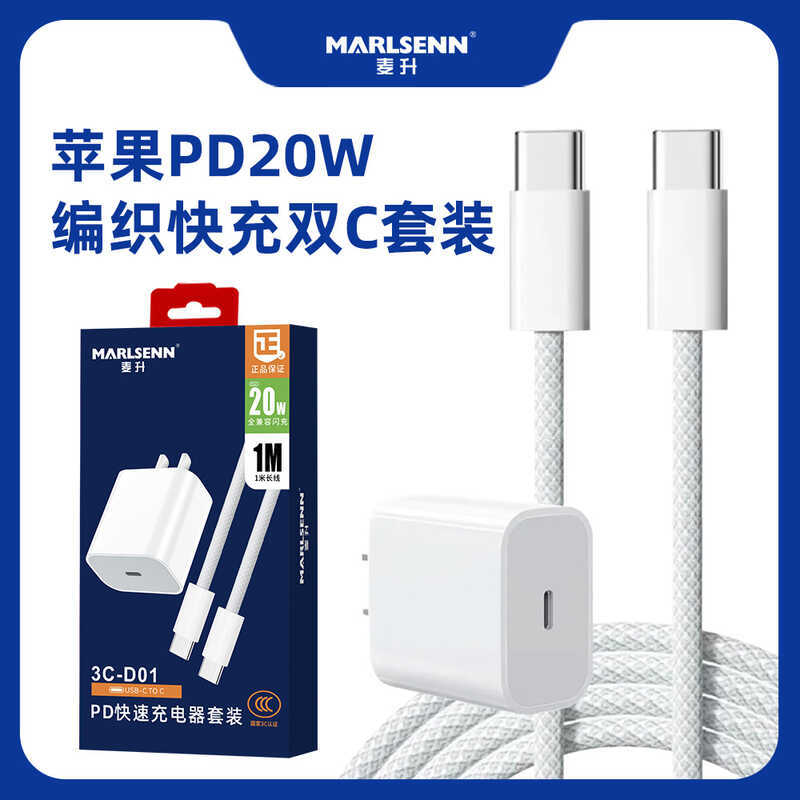 3 CC C C Certified Fast Charge เหมาะสําหรับ Apple 1 5/6 ชุดไฟฟ้า prom a x สายเคเบิลข้อมูลโทรศัพท์มือ