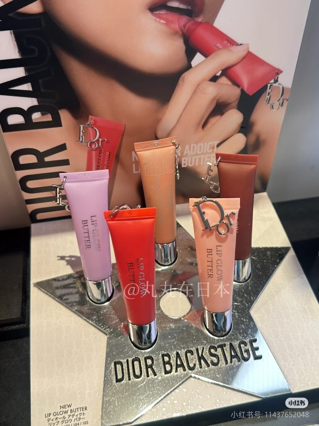 2025 Fashion [Shopee Special Selection ]/35 Pendant Jelly Lip Gloss 10ml Color Number 101 #, 102 #, 