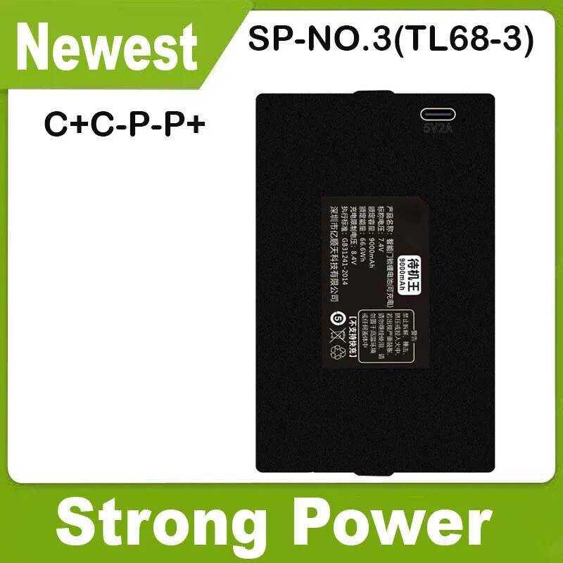 แบตเตอรี่ลิเธียม YDLBAT 7.4V 9000mAh สำหรับล็อคประตูอัจฉริยะรุ่น SP-NO.3(TL68-3) C+C-P-P+