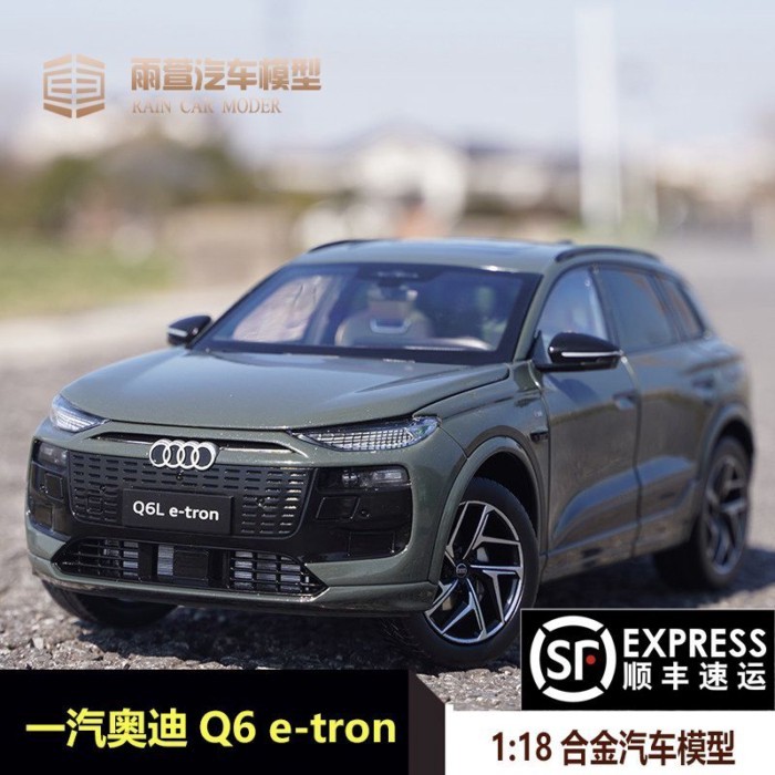 1: 18 โรงงานเดิม FAW Audi Q6L e-tron SUV รถจําลองคอลเลกชันเครื่องประดับ