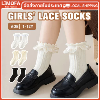 【ส่งไว】🚚 ถุงเท้าลูกไม้เด็กผู้หญิง 4 คู่ โบว์หวาน ผ้านุ่ม ระบายอากาศ ใส่ได้ทุกวัน 1-12 ปี