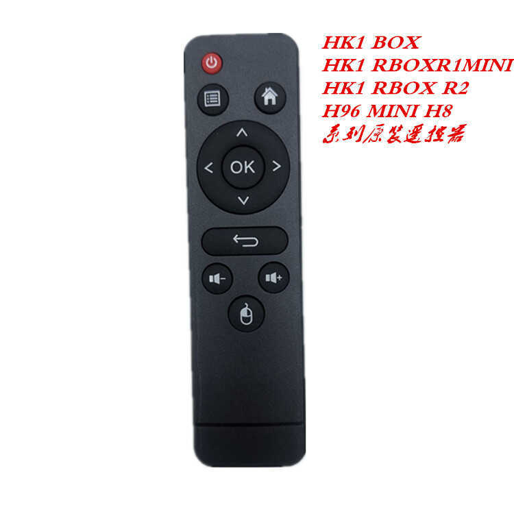 Hk1 กล่องรีโมทคอนโทรล Set-Top box Accessories เหมาะสําหรับ h96mini hk1rbox r2 x96 ฯลฯ