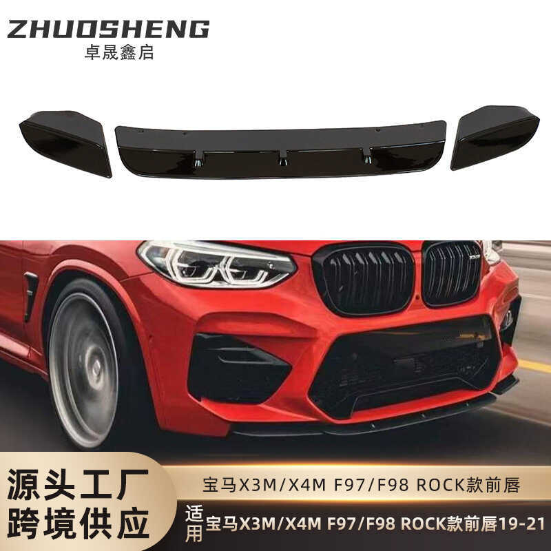 เหมาะสําหรับ BMW X3MX4M Front Lip F97F98 ดัดแปลง ROCK สไตล์ Bright สีดําด้านหน้าพลั่วรูปแบบคาร์บอนสป