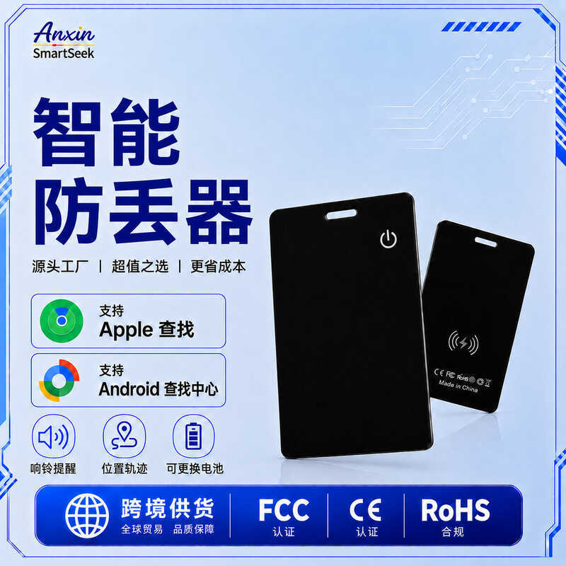 เหมาะสําหรับ Android และ Apple ระบบการ์ดประเภทอุปกรณ์ป้องกันการสูญหาย Airtag ตําแหน่งสัตว์เลี้ยงอุปก
