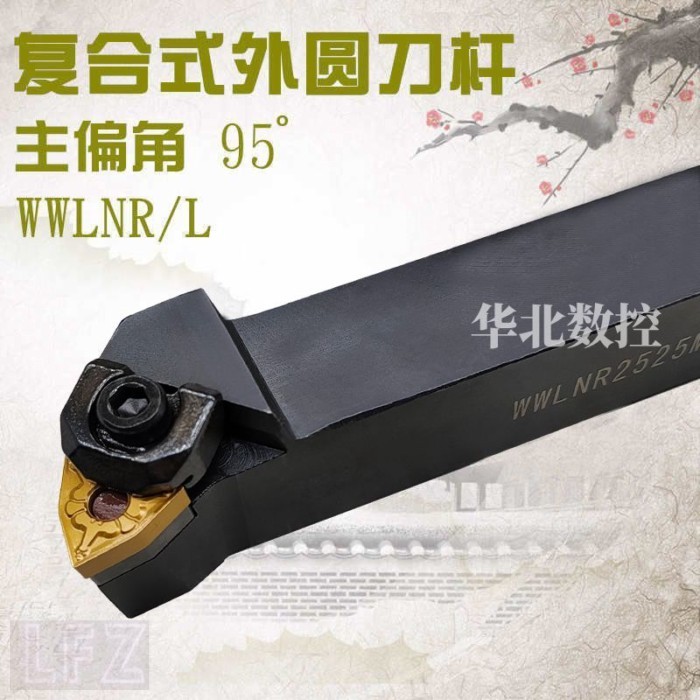 CNC เครื่องมือทรงกระบอกเครื่องมือ WWLNR/L2020K08/2525M08 แผ่นเครื่องกลึงเครื่องมือเครื่อง CLAMP ผู้