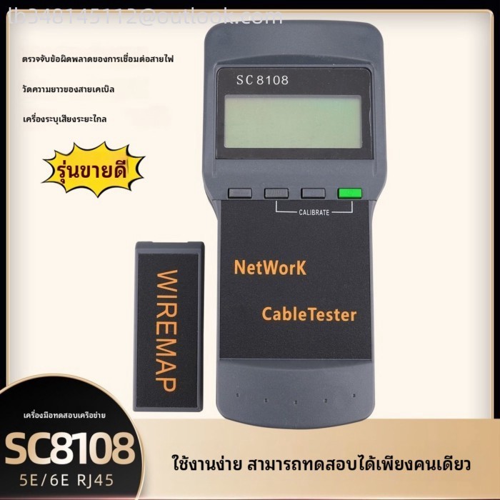 Break Detector SC8108 ค้นหาสายเคเบิลเครื่องทดสอบสายเคเบิลเครือข่ายสายเคเบิลเครือข่าย Coaxial Cable