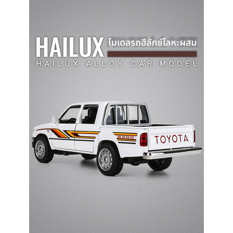 & SOUTOUG | Light & Sound Opening Retro Rebound Alloy Car Model 1:32