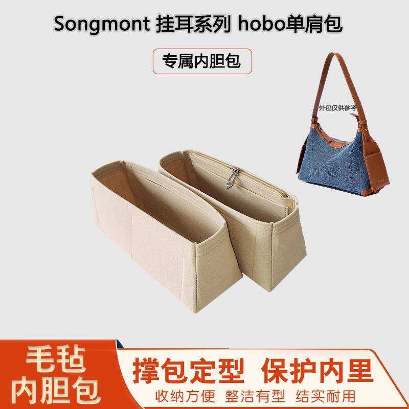 กระเป๋าลайเนอร์ Songmont Liner Bag ออกแบบมาเพื่อการเดินทาง มีกระเป๋ากุ๊ยหลวมและซับในสำหรับจัดระเบียบ