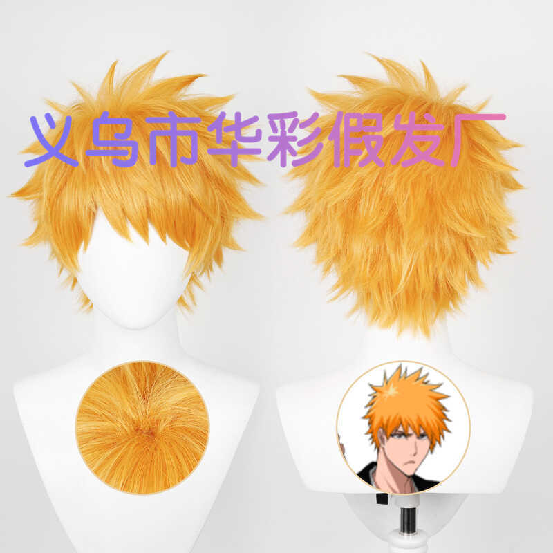 วิกผม Cosplay Kurosaki Ichigo จากเรื่อง Bleach สีส้ม คุณภาพดี