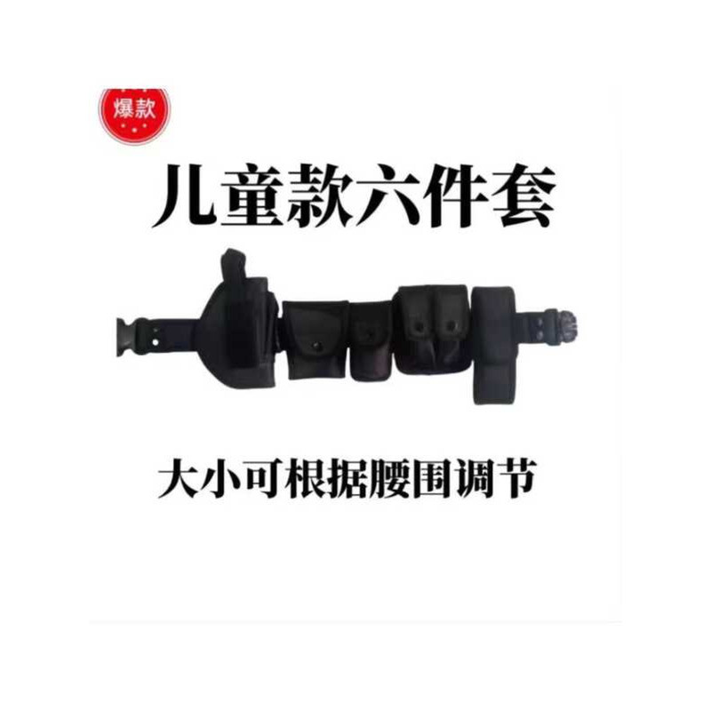 เข็มขัดเด็กแบบใหม่ ระบบ MOLLE ยืดหยุ่น พร้อมฝาครอบสายรัดเอว Quick Pull Ronin Belt