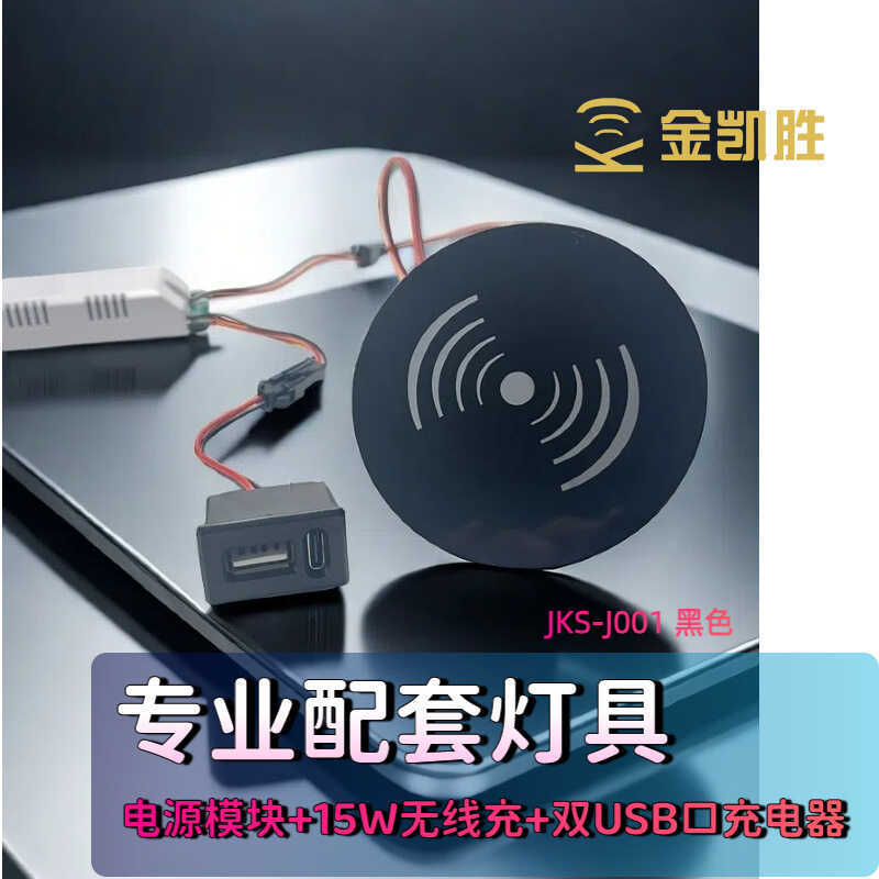 โคมไฟ โคมไฟตั้งโต๊ะ Wireless Charger Fast Charge USB Port Charger 220V Power Drive Buck Module 9V5V 