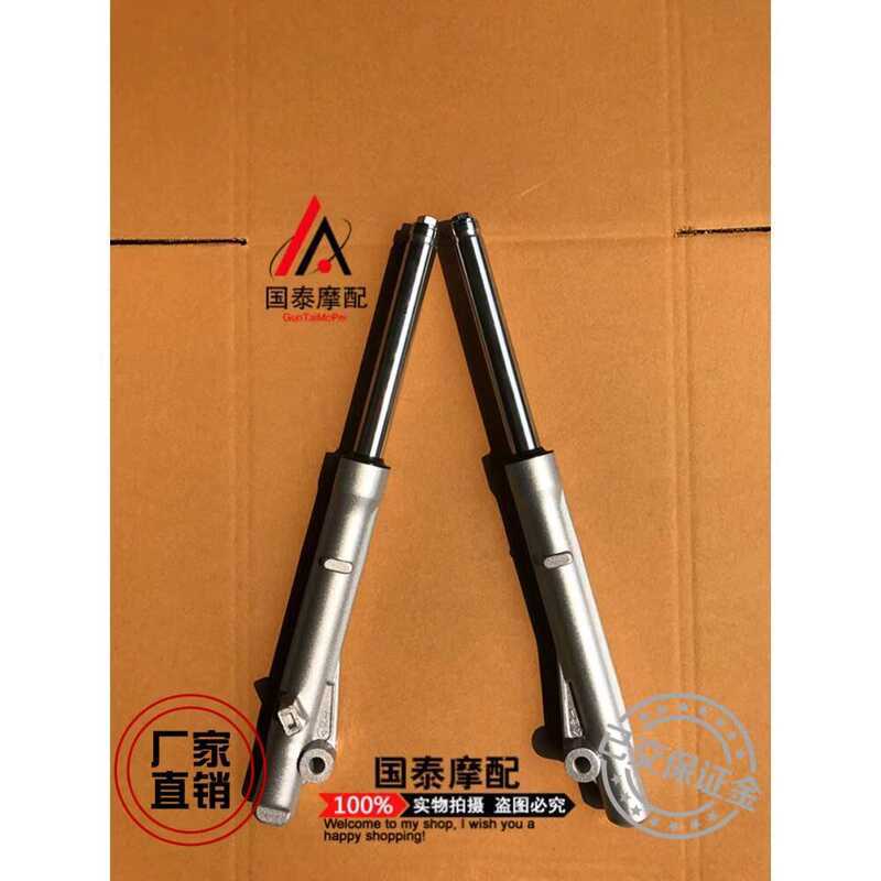 เหมาะสําหรับ Wuyang Honda Fengying 125 ใหม่ Fengying รถจักรยานยนต์ WH125-6 WY125-S โช้คอัพหน้าโช้คอั