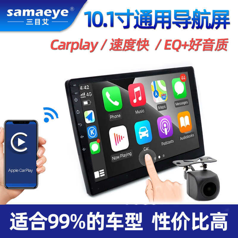 รถ 23 ซม. 9 1 0 All-in-One Android หน้าจอ HD Reflection Video Central Control รถนําทาง