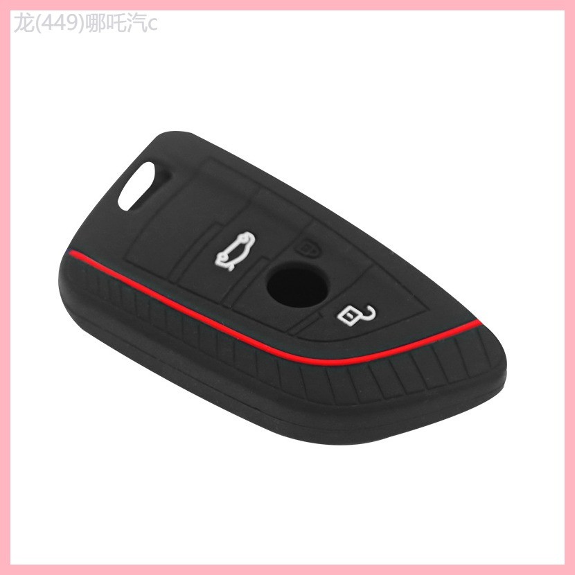 【2023-2025】 เหมาะสำหรับ 1 Series 120i M เคสกุญแจ X1sDrive25Li เคสกุญแจ 125i M X2 เคสซิลิโคน