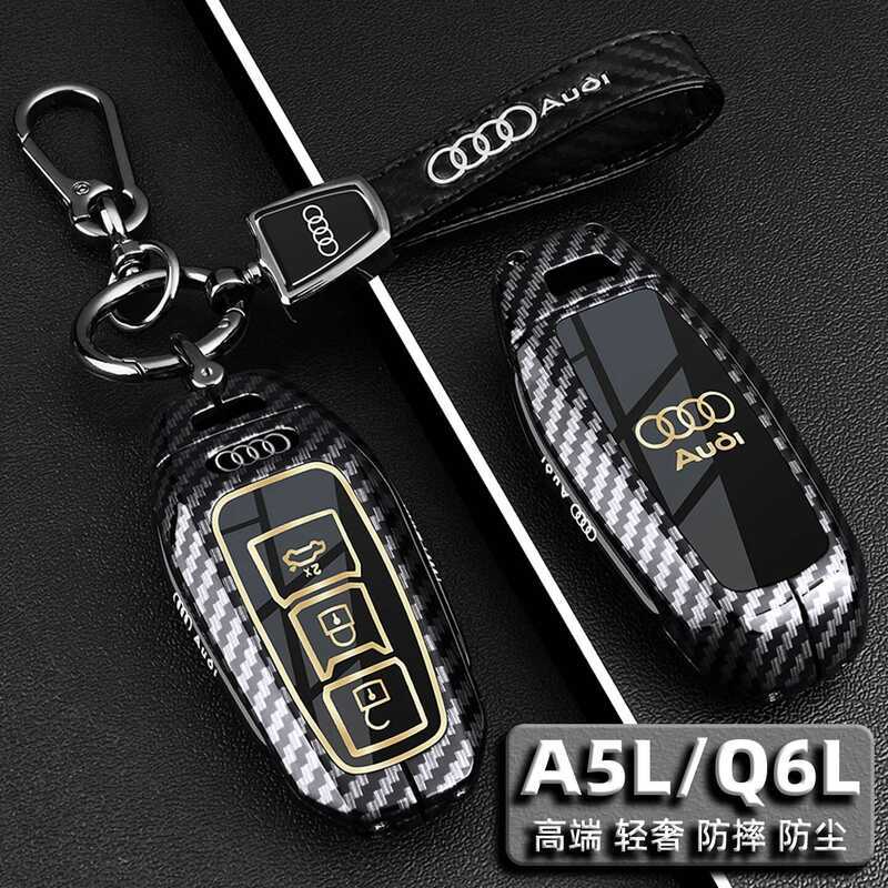 ▥   เคสกุญแจรถยนต์โลหะผสมสังกะสีสำหรับ Audi A5 A5l 2025 Q5 Q6 Q6l A6 2025+ A6l A3 พวงกุญแจรีโมท