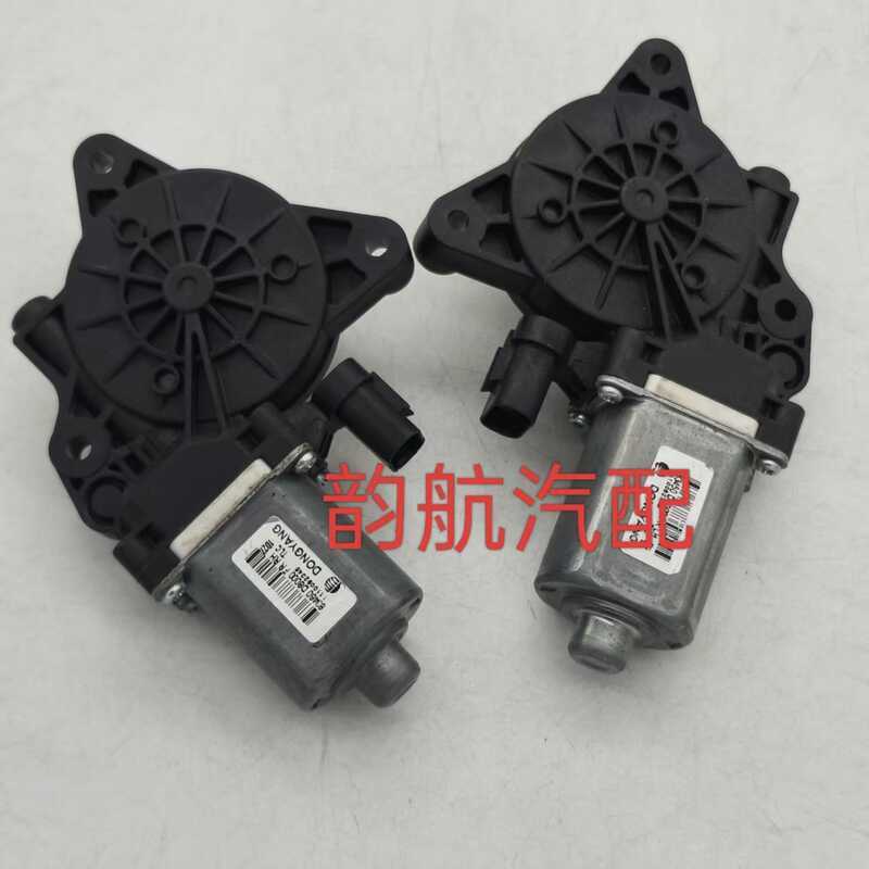 82460D3000 83450-D3000 83460D3000 มอเตอร์ยกหน้าต่างเหมาะสําหรับ Kia Hyundai