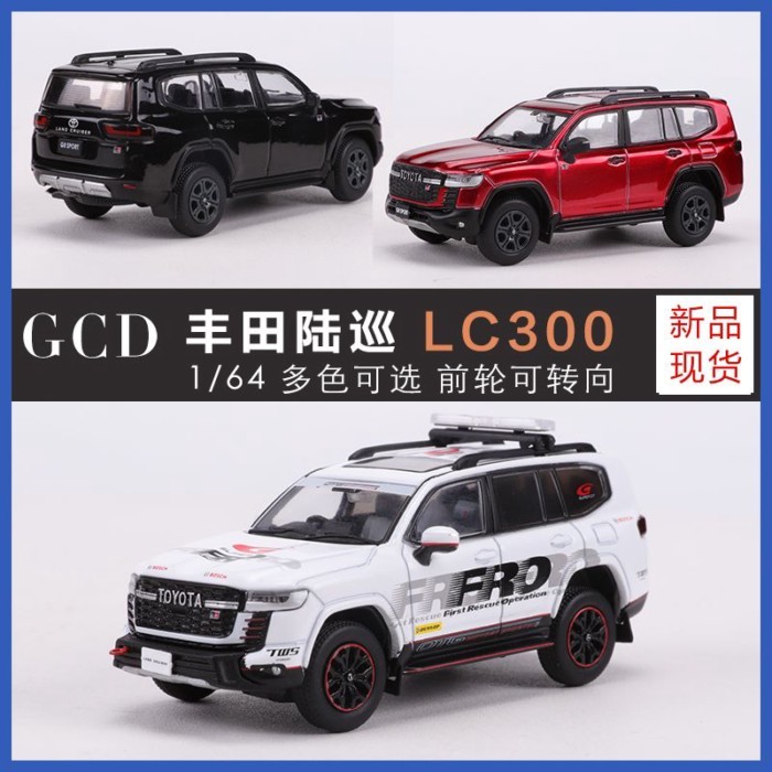 GCD 1: 64 Toyota Land Cruiser Land Cruiser LC300 Street รถจําลองรถรุ่นคอลเลกชัน