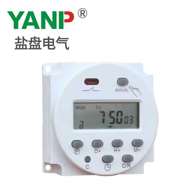 YP109A 12V Timer Timer Microcomputer Timer Switch Round