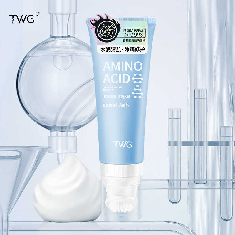 TWG Amino Acid Facial Cleanser หัวแปรงนวด Kuaishou Amino Acid Facial Cleanser