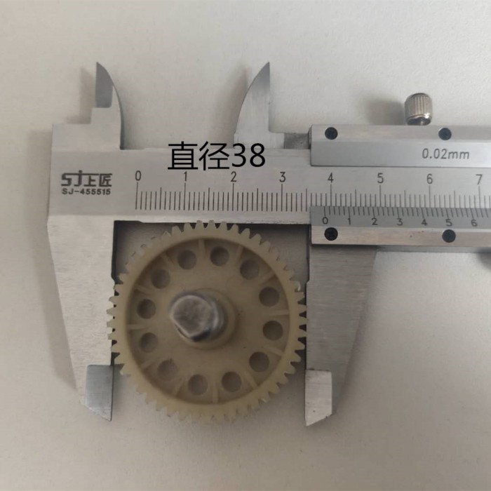 Car air pump gear accessories air pump piston tire 1381 metal gear accessories