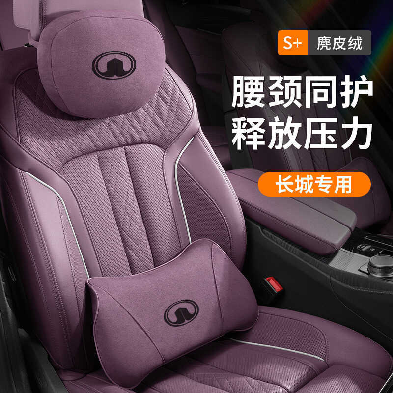 Great Wall CANNON Fengjun 567 King Kong CANNON M2M4C30C50 รถ Headrest Lumbar Back Cushion หมอนกระดูก
