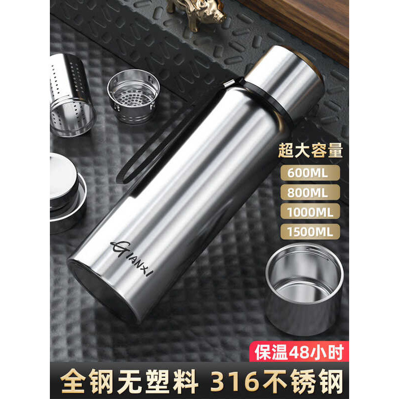 ☃ GIANXI |  Water Separation Insulated Stainless Steel Cup