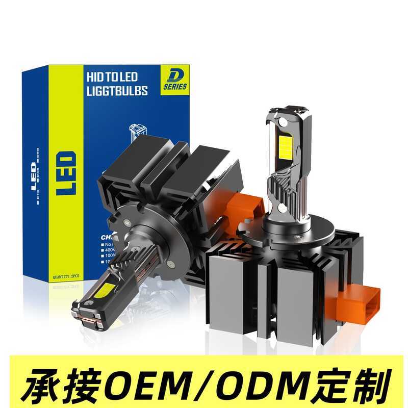 ไฟรถยนต์ led รถ D Series D1SD2SD3SD4S หลอดไฟดัดแปลงการติดตั้งแบบไม่ทําลายไฟหน้าอินไลน์