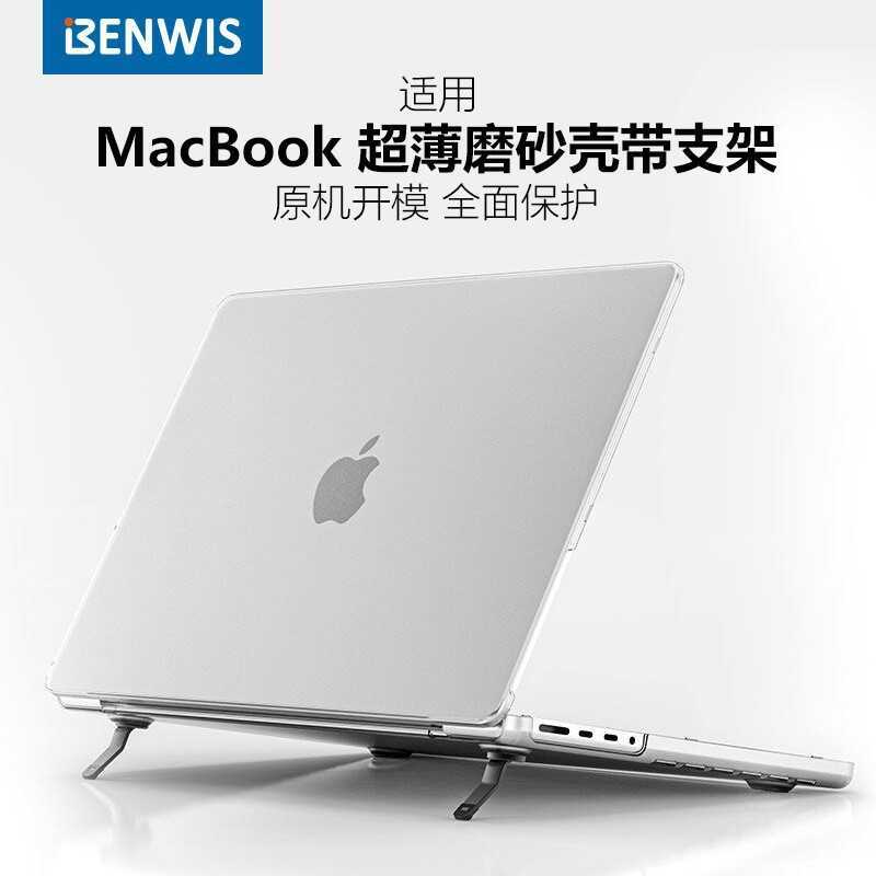 BENWIS เหมาะสําหรับเคส MacBook pro 外เคส MacBook neo เคส Macbook air保护