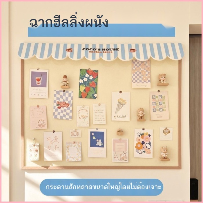 Felt Board สติ๊กเกอร์ติดผนัง Photo Wall Vision Board Diy ชายคาสามมิติผนัง Display Board Room Desktop