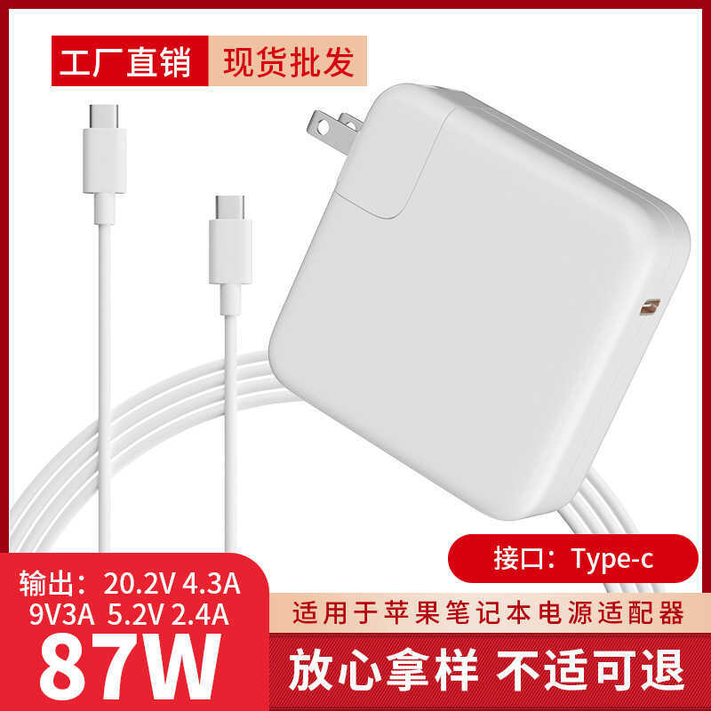 เหมาะสําหรับ 87W Apple Notebook Power Adapter macbook Charger usb-c Charger Type-c61W