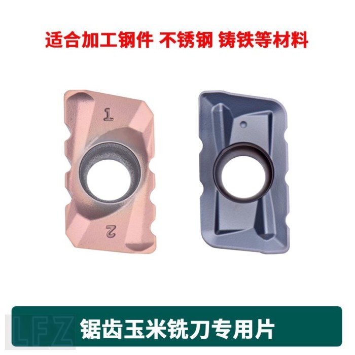 เม็ดมีดพิเศษสำหรับหัวกัดข้าวโพด ความต้านทานการตัดต่ำ APMT1604PDER-YM KK600 เม็ดมีดกัดหยาบ