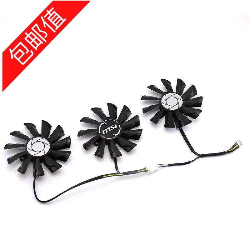 MSI GTX1080ti 1080 1070ti 1070 1060 980ti Dark Dragon Lord พัดลมกราฟิก
