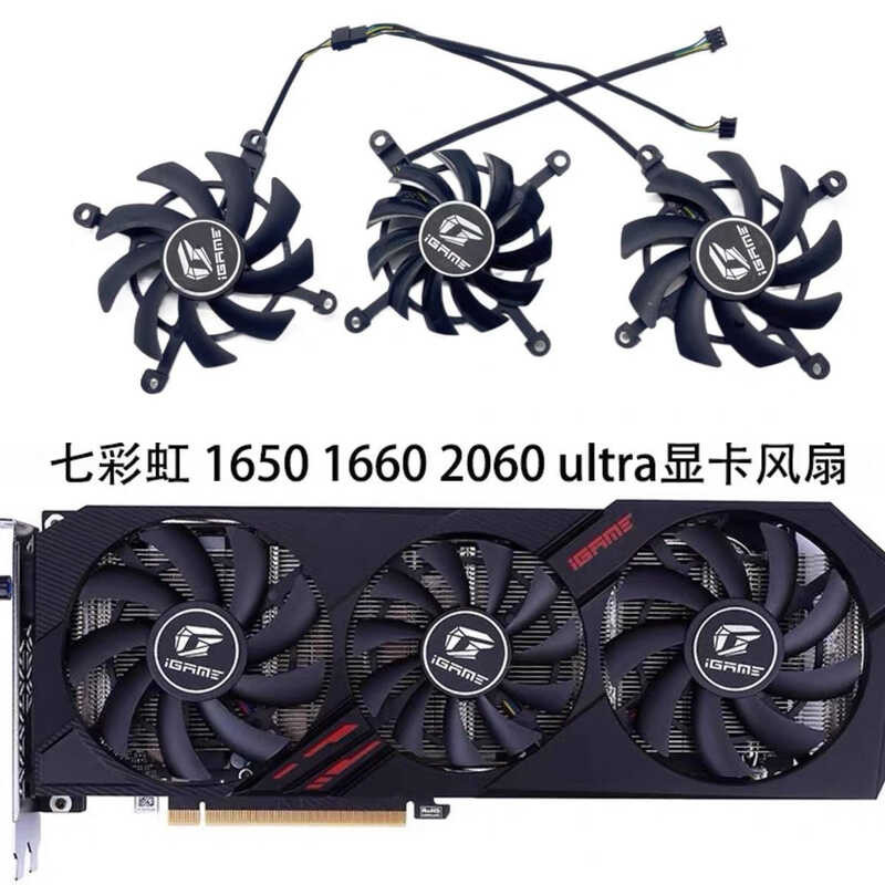 สีสัน Rainbow RTX2060 1650 super Ultra กราฟิกการ์ดพัดลมระบายความร้อน GTX1660ti 3060