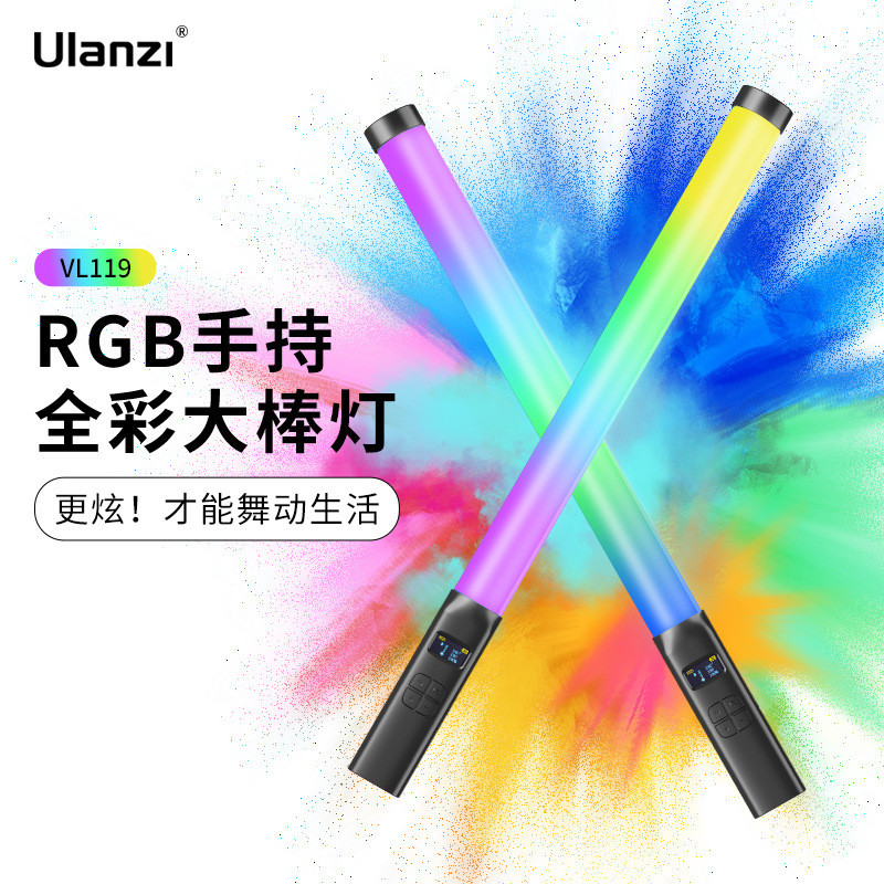 UL ANZI ตะกร้าที่ยอดเยี่ยม VL 1 9 RB Anchor Chin เติมแสงตรงคอรูปแบบ Influencer การถ่ายภาพเฉพาะ