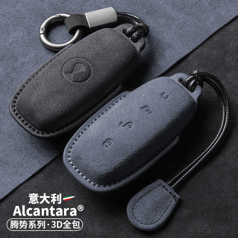 เหมาะสําหรับ 2022 Tengshi D9 ฝาครอบกุญแจ 23 N7 Suede ev Shell รถ DM-i หัวเข็มขัดรวมทุกอย่าง PHEV ภาย