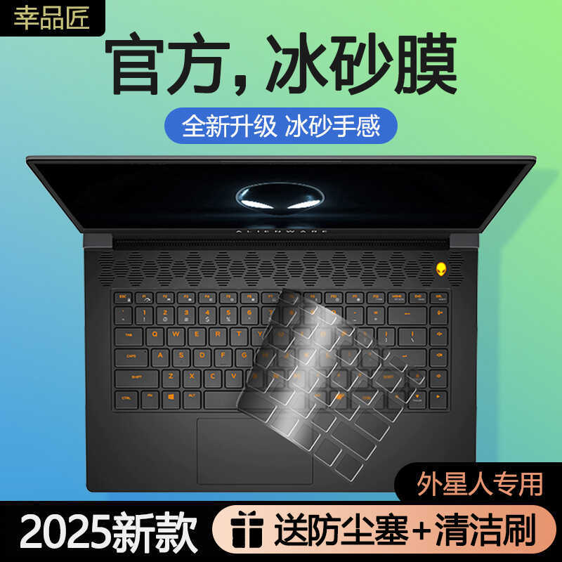 เหมาะสําหรับ Alienware 16 คีย์บอร์ดฟิล์ม M18 Notebook Starship 16X ฟิล์มป้องกันคอมพิวเตอร์ r2 Alien 