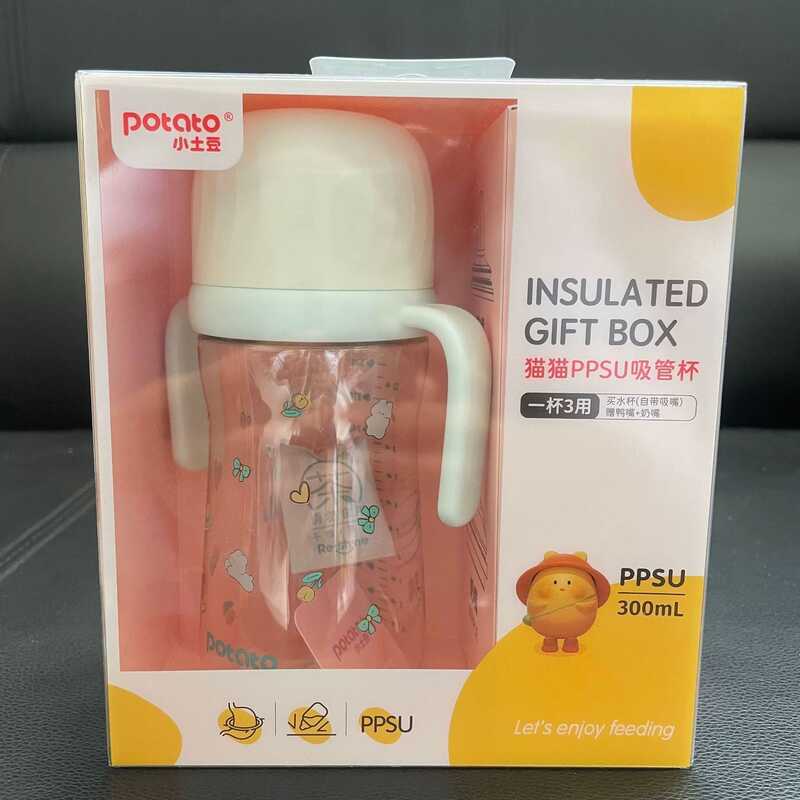 Potato Potato ขวดนมมันฝรั่งขนาดเล็กถ้วยฟาง Duckbill กล่องของขวัญอเนกประสงค์เด็ก PPSU การเรียนรู้ถ้วย