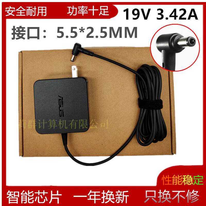 Asus Notebook Charger A555Y V455L X552 K751 K555D Power Adapter สายคอมพิวเตอร์