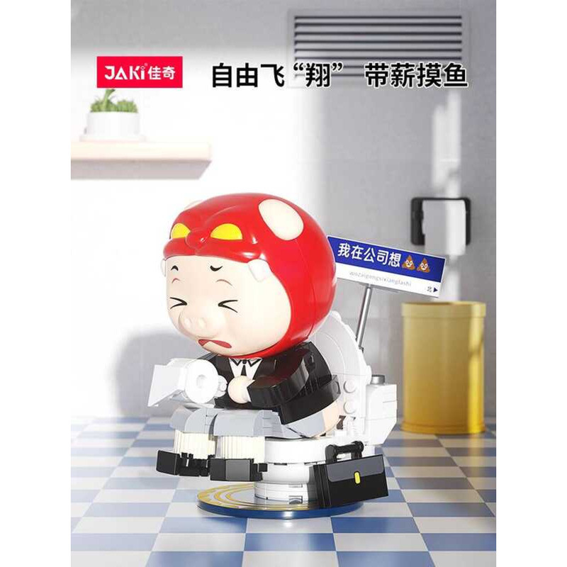 อาคารบล็อก Conspicuous Pigman เครื่องประดับการศึกษาประกอบของเล่นสร้างสรรค์สาวของขวัญ GGBOND