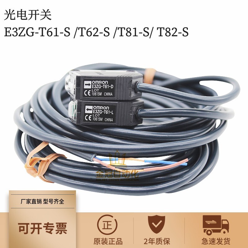 Hot Style Unisex E3ZG-T61-S T62-S T81-S T82-S Himba-S-T61-S T62-S T62-S T81-S T82-S T82-S T82-S T82-