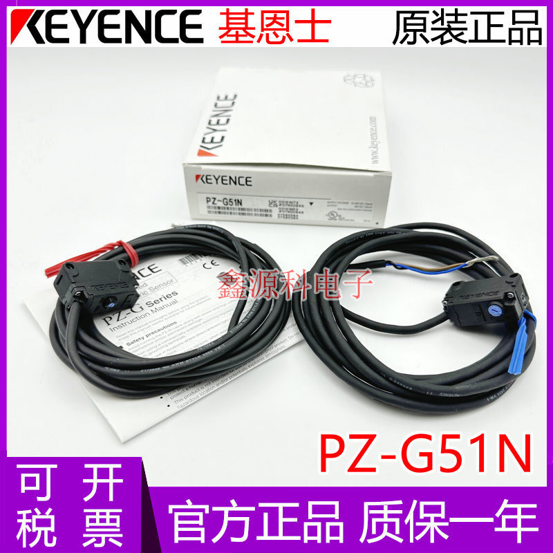 ยิงจริง❤ Simple ยี่ห้อใหม่ KEYENCE KEYENCE Kenshin PZ-G51N PZ-G52N โฟโตอิเล็กทริคเซนเซอร์ PZ-G51P 32