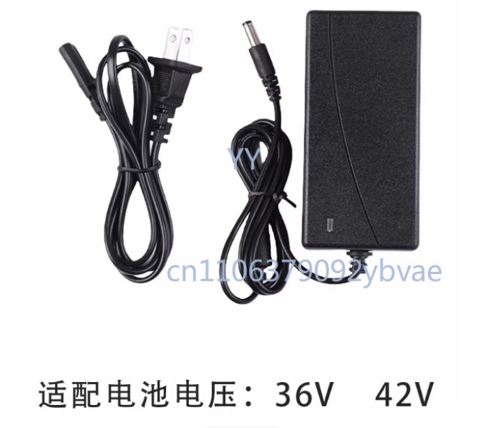 Adapted voltage 36V 42V [standard charge] battery charger