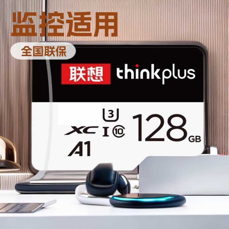 Lenovo thinkplus การ์ดหน่วยความจํา tf Card เหมาะสําหรับเครื่องบันทึกการขับขี่การตรวจสอบหน่วยความจําก