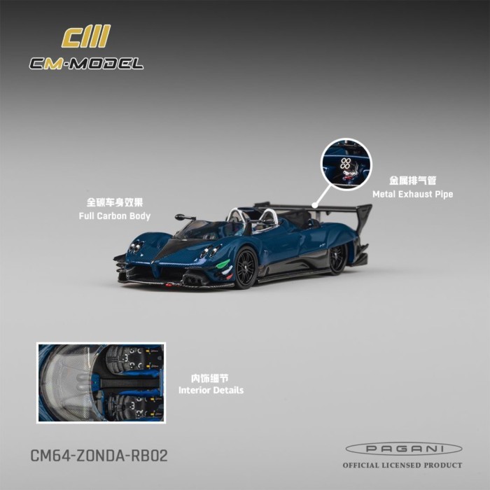 CM 1: 64 Pagani Pagani Pagani Zonda Full Carbon โมเดลรถ CM รุ่น