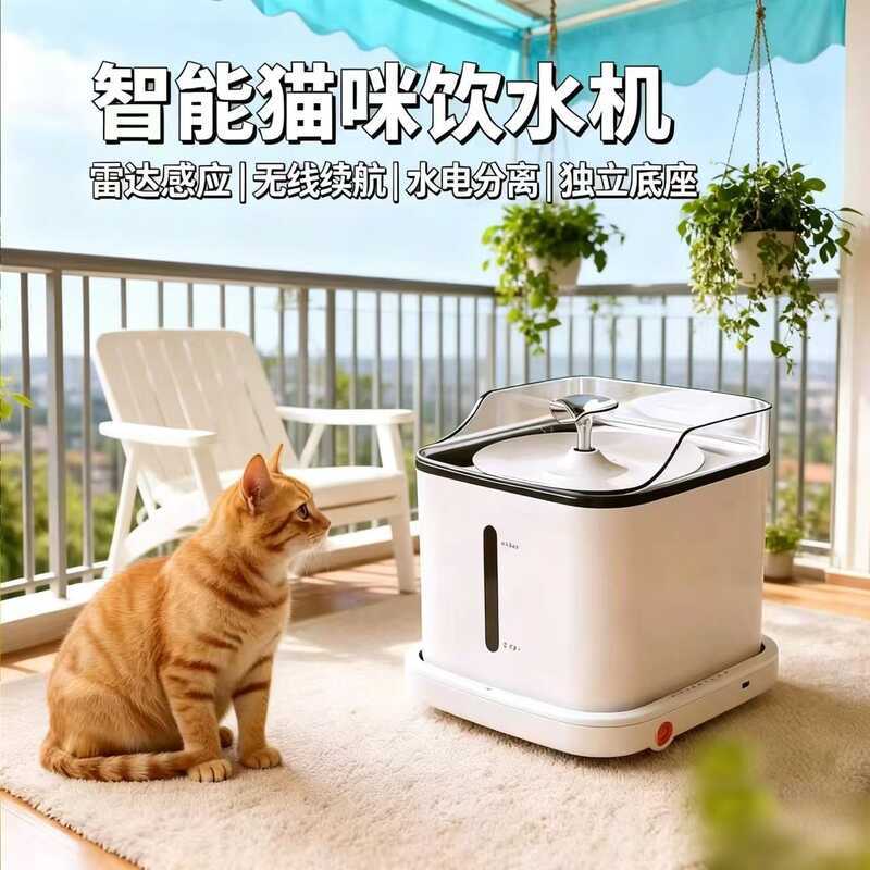 สุดพิเศษสําหรับตู้น้ําสัตว์เลี้ยง Silent Smart Cat Water Dispenser Easy Disassembly Cleaning Wireles