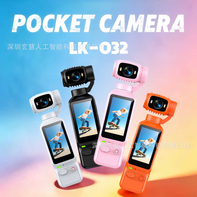[LK032] Pocket Handheld Sports Camera Outdoor Portable HD Digital Camera